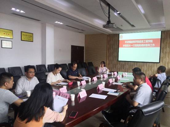 QQ图片20230711152930